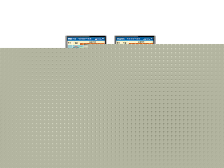 醫(yī)生排班一體機