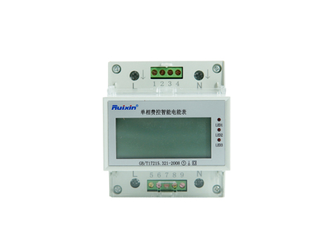 商業(yè)智能電表 DDSY315單相遠程費控電能表（導軌式）
